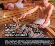 фитнес-клуб элит изображение 2 на проекте lovefit.ru