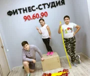 фитнес-студия 90.60.90 в кировском районе изображение 4 на проекте lovefit.ru