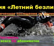 swim center изображение 1 на проекте lovefit.ru