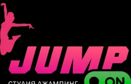 Студия джампинг-фитнеса Jump.on_ufa